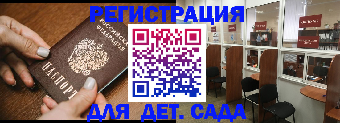 миграционный учет в Великом Новгороде